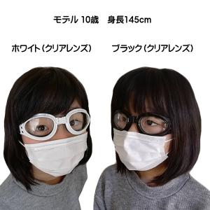 子供用 花粉ゴーグル ウイルス レジャー用 子...の詳細画像1