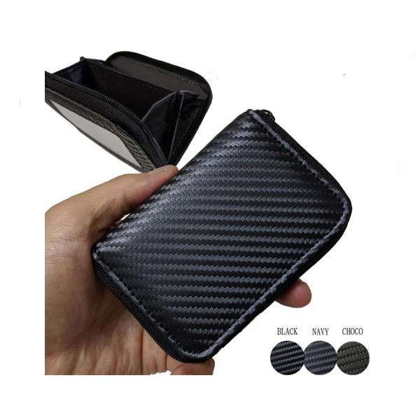 カーボンレザー型押し メンズ レディース 定番 紳士用 女性 男女共用 小銭入れ パスケース 定期入...