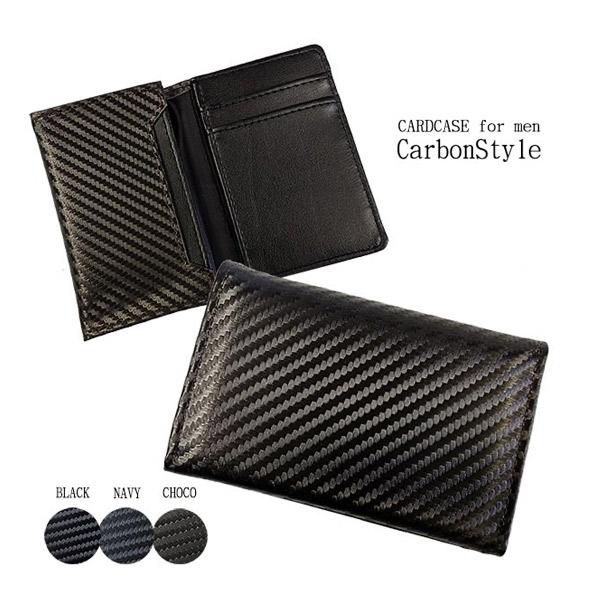 カーボンレザー型押し 名刺入れ カード入れ オシャレ カードケース PUレザー定番 カードケース  ...
