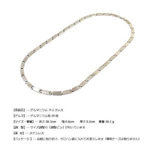 訳あり 紳士用 ゲルマニウムネックレス 39粒...の詳細画像3