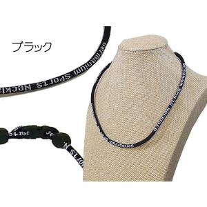 スポーツネックレス ゲルマニウムネックレス ア...の詳細画像2
