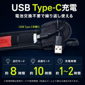 充電式LED反射板 USB Type-C充電 ...の詳細画像5