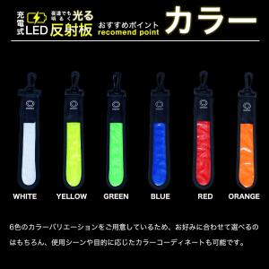 充電式LED反射板 USB Type-C充電 ...の詳細画像3