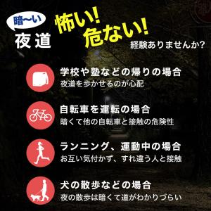 簡単手に巻ける充電式LED反射板 USB Ty...の詳細画像1