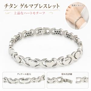 ケースなし訳あり チタン ブレスレット レディ...の詳細画像1