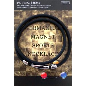 シリコンゲルマニウムネックレス マグネット 磁...の詳細画像5