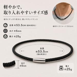 シリコンゲルマニウムネックレス マグネット 磁...の詳細画像3