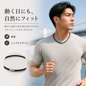 シリコンゲルマニウムネックレス マグネット 磁...の詳細画像4