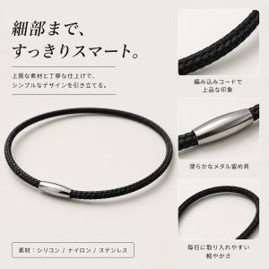 シリコンゲルマニウムネックレス マグネット 磁...の詳細画像5