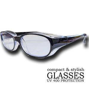 紫外線対策 ウイルス 花粉対策メガネ ケース付き