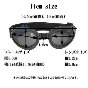 花粉対策 子供用ゴーグル お子様用 スモークレ...の詳細画像2