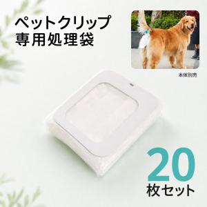 full of vigor（フルオブビガー） 犬 うんち キャッチャー プーぱんつ