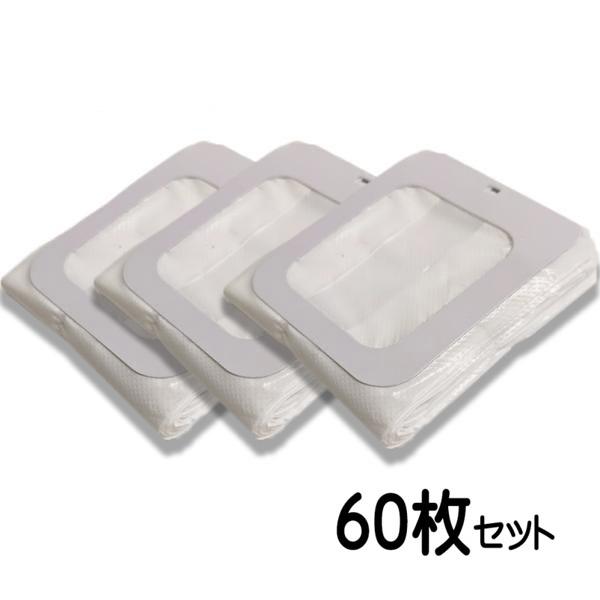 お徳用 らくらくペットのうんち処理袋 専用袋60枚 トイレ袋 犬 猫 フンキャッチャー マナーポーチ...