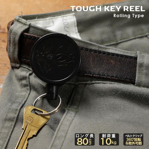 リールキーホルダー 強力コード カラビナクリップ ベルトクリップ キーリール リールクリップ リール...