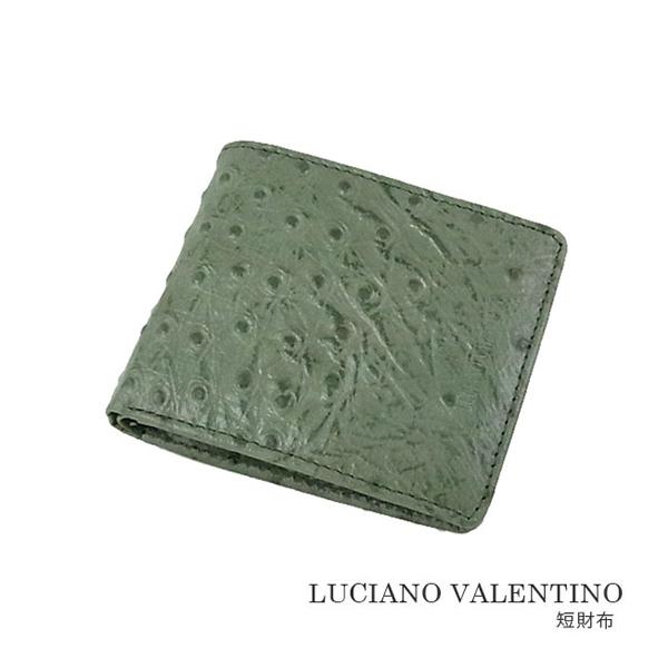 箱無し  メンズ 定番 本革 牛革 オーストリッチ型押し LUCIANO VALENTINO ルチア...