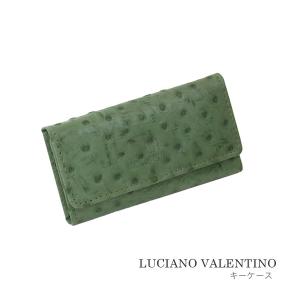 箱無し  メンズ 鍵入れ キーホルダー 本革 牛革 オーストリッチ型押し LUCIANO VALENTINO ルチアーノ・バレンチノ  キーケース グリーン luv5009gr｜cccstores