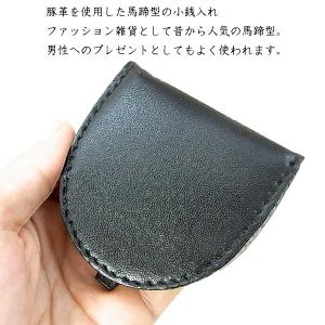 馬蹄形小銭入れ メンズ小銭入れ 散歩手のひらサ...の詳細画像2