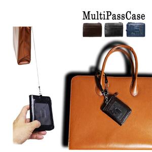 紛失防止 リール付き パスケース 牛革 レザー メンズ レディース 定期入れ ブラック ブラウン ネイビー 送料無料