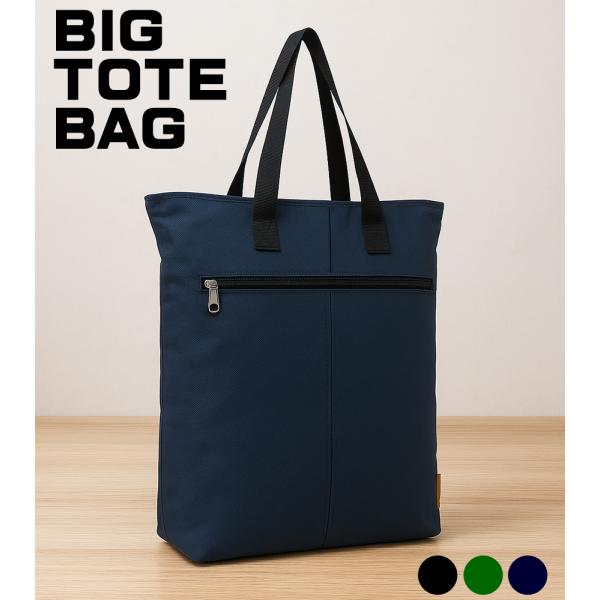 大容量トートバッグ A3対応 通勤 通学 旅行 軽量 シンプルデザイン メンズ レディース 男女兼用...