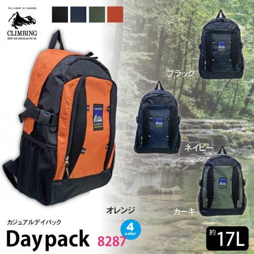 背負い心地抜群 多機能リュックサック 通気性抜群 A4サイズ対応 軽量＆大容量 避難用バッグ 緊急時...