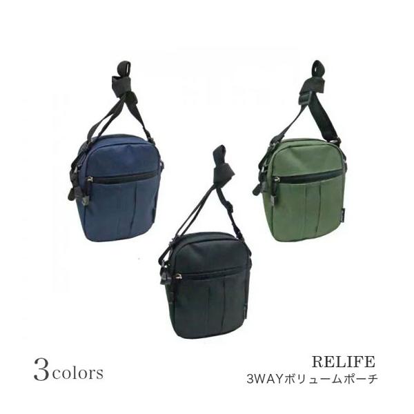 散歩やウォーキングに コンパクトでカジュアルなショルダーバッグベルトループ＆ショルダー付き3WAYボ...