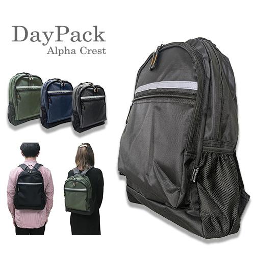 リュックサック デイパックメーカー 軽量 ディパック バックパック メンズバッグ ブラック ネイビー...