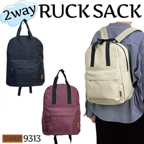 2wayリュックサック A4サイズ対応 軽量＆大容量 避難用バッグ 緊急時 年代問わず人気 軽量＆大...