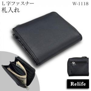 財布 メンズ 二つ折り L字ファスナー コンパクト カード入れ 6枚 背面 小銭入れ ミニ財布 軽量 80g 薄型 スリム ブランド Relife ブラック 黒 軽い 送料無料