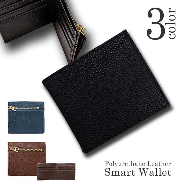 薄型札入れ 小銭入れ付き スマートウォレット メンズミニウォレット ミニ財布 小型財布 男女兼用万能...