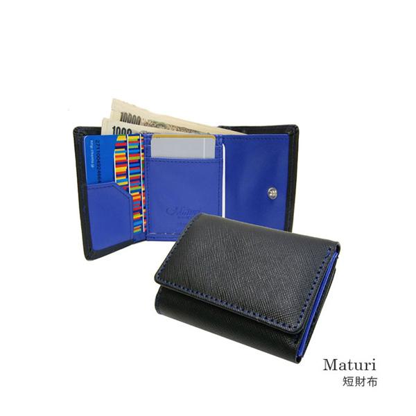 メンズ イタリアンレザー サフィアーノ コンパクトミニウォレット 三つ折り財布Maturi マトゥー...