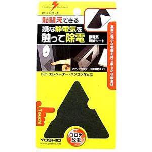 wearcon ウェアコン ネッククーラー スポットエアコン 水冷式 富士通