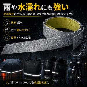 伸びる反射テープ ハサミで自由にカット 強粘着...の詳細画像4