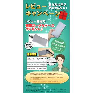 小型犬用ゴーグル 獣医師の視点からも注目される...の詳細画像2