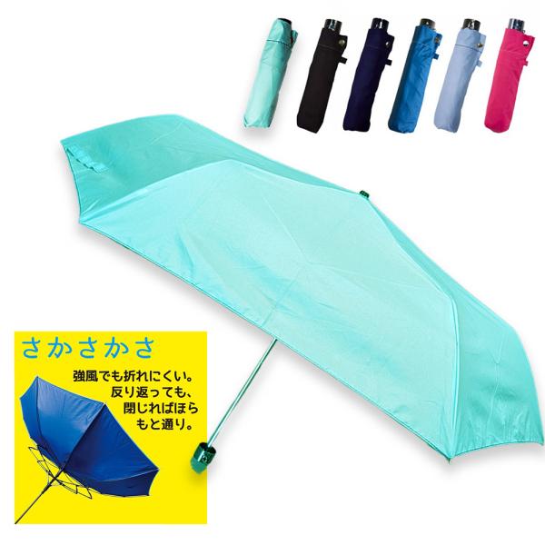 軽量 耐風強化傘 GOODデザイン 子供用 女性用 折りたたみ 雨傘 キッズ レディース おしゃれ ...