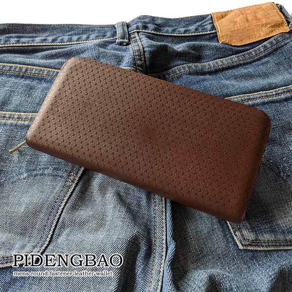 訳あり ブランド ラウンドファスナー長財布 札入れ PIDENBAO LEATHER 牛革ロングウォ...
