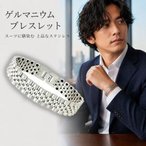 ゲルマニウムブレスレット 152粒 ステンレス ...の商品画像