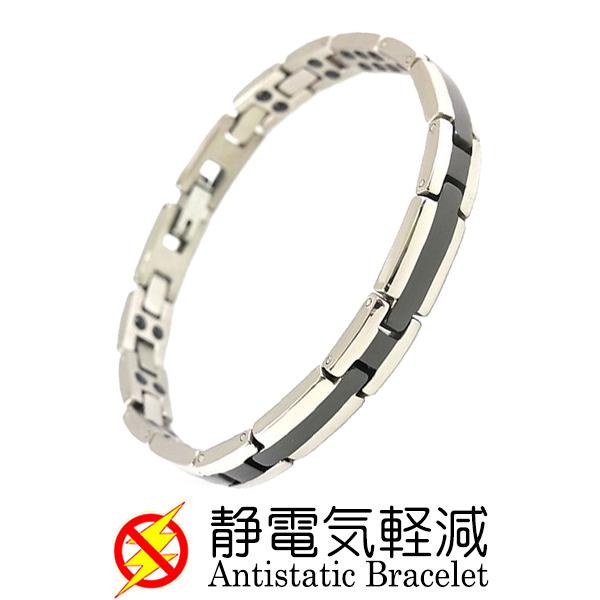 ステンレス製 静電気除去ブレスレット シンプルおしゃれデザイン 静電気対策 静電気退治 静電気防止 ...