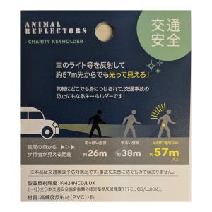 日本製 反射トラ 虎 タイガー イエロー 黄色...の詳細画像3