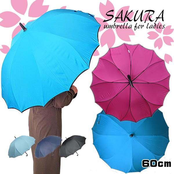 レディース傘16本骨 耐風 シームレス 一枚張り 60センチ ワンタッチ式 グラスファイバー 長傘 ...