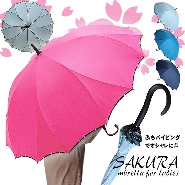 16本骨 耐風 シームレス 一枚張り 60センチ ワンタッチ式 グラスファイバー レディース 長傘 ...