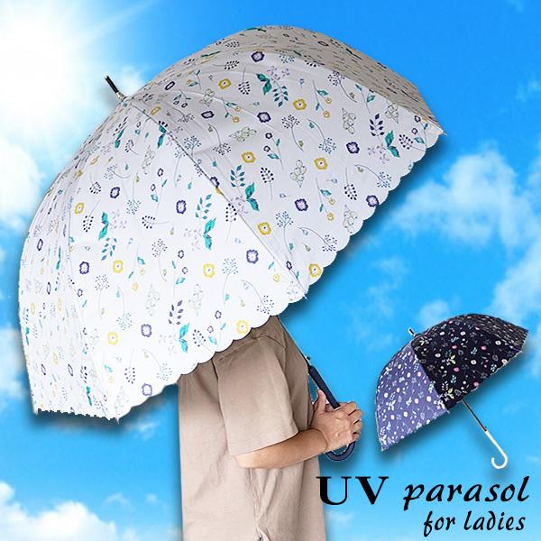 レディースドーム日傘 晴雨兼用 コーティング 60センチ 女性用 コンパクト 長傘 雨傘 おしゃれ遮...
