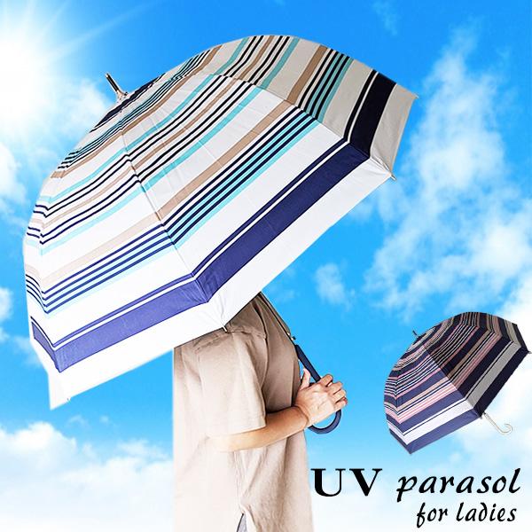 レディースドーム日傘 晴雨兼用 コーティング 60センチ 女性用 コンパクト 長傘 雨傘 おしゃれ遮...