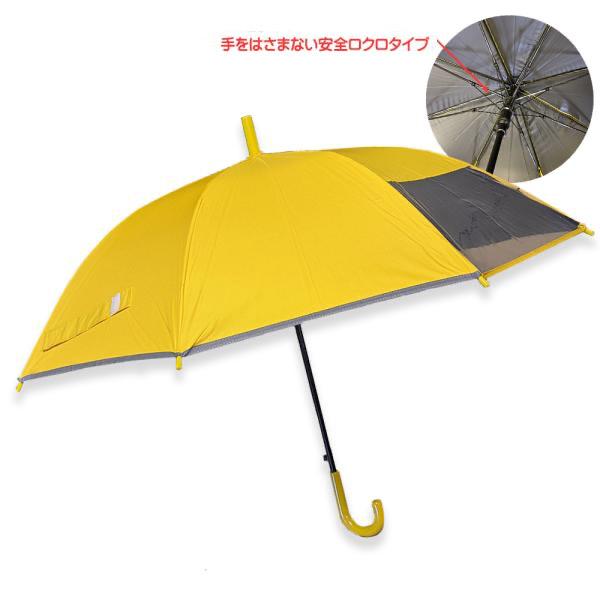子供用晴雨兼用傘 開閉安全タイプ 日傘 長傘 紫外線×熱中症対策 手開き式 グラスファイバー 55セ...