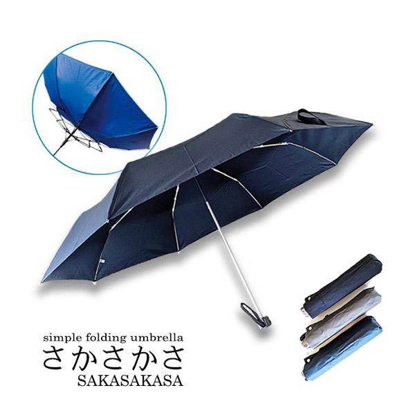 耐風強化傘 GOODデザイン 男性用紳士用 折りたたみ 雨傘 メンズ おしゃれ 梅雨 コンパクト 頑...