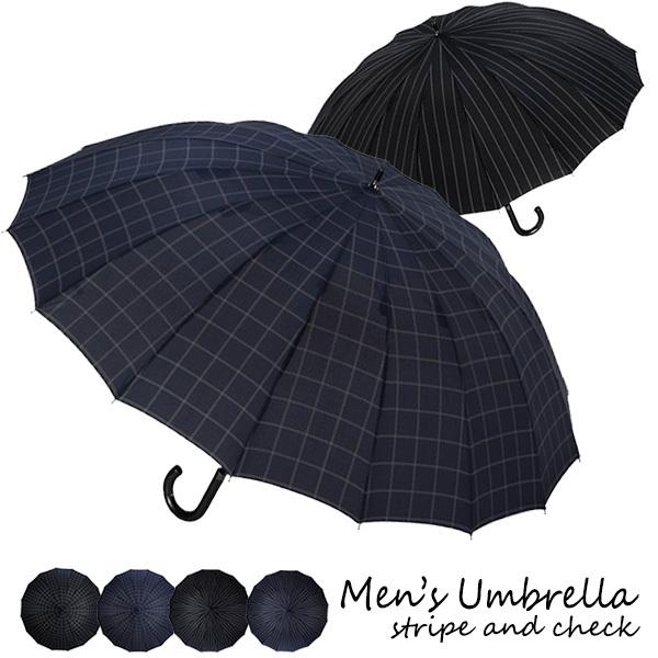 チェック柄 ストライプ柄ビッグサイズ16本傘 メンズ傘 メンズ65センチ ワンタッチ式 グラスファイ...
