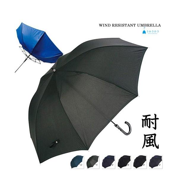 耐風強化紳士用傘  メンズ70センチ ワンタッチ式 グラスファイバー 長傘 手開き式 男性用 雨傘 ...