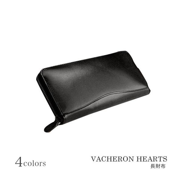 VACHERON HEARTS ヴァセロンハーツ 4color 高級イタリアンレザーラウンドロングウ...