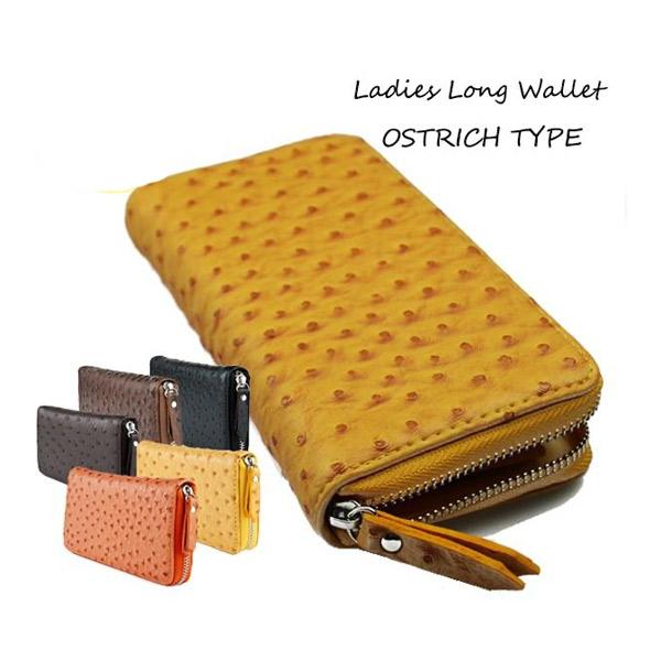 女性用長財布 オーストリッチ型押しロングウォレット ラウンドファスナーウォレット レディース 定形外...