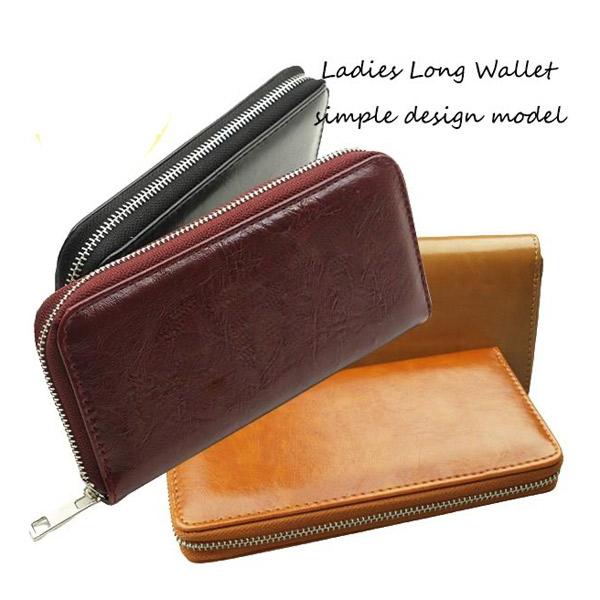 女性用長財布 シンプルデザイン ロングウォレット ラウンドファスナーウォレット レディース