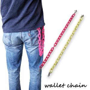 メンズ ウォレットチェーン 極太 在庫処分 頑丈 カラビナチェーン